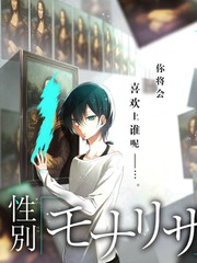 妻子的浪漫旅行